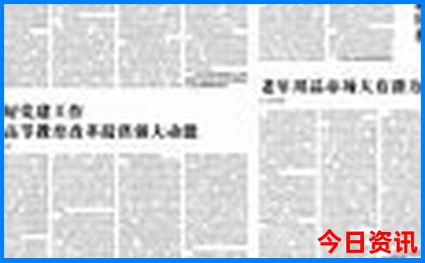 北京跟团5日游价格表