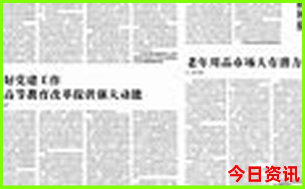 新奥2025资料全新热议大全深度解读最新全新热议-王中王493333特马王中王